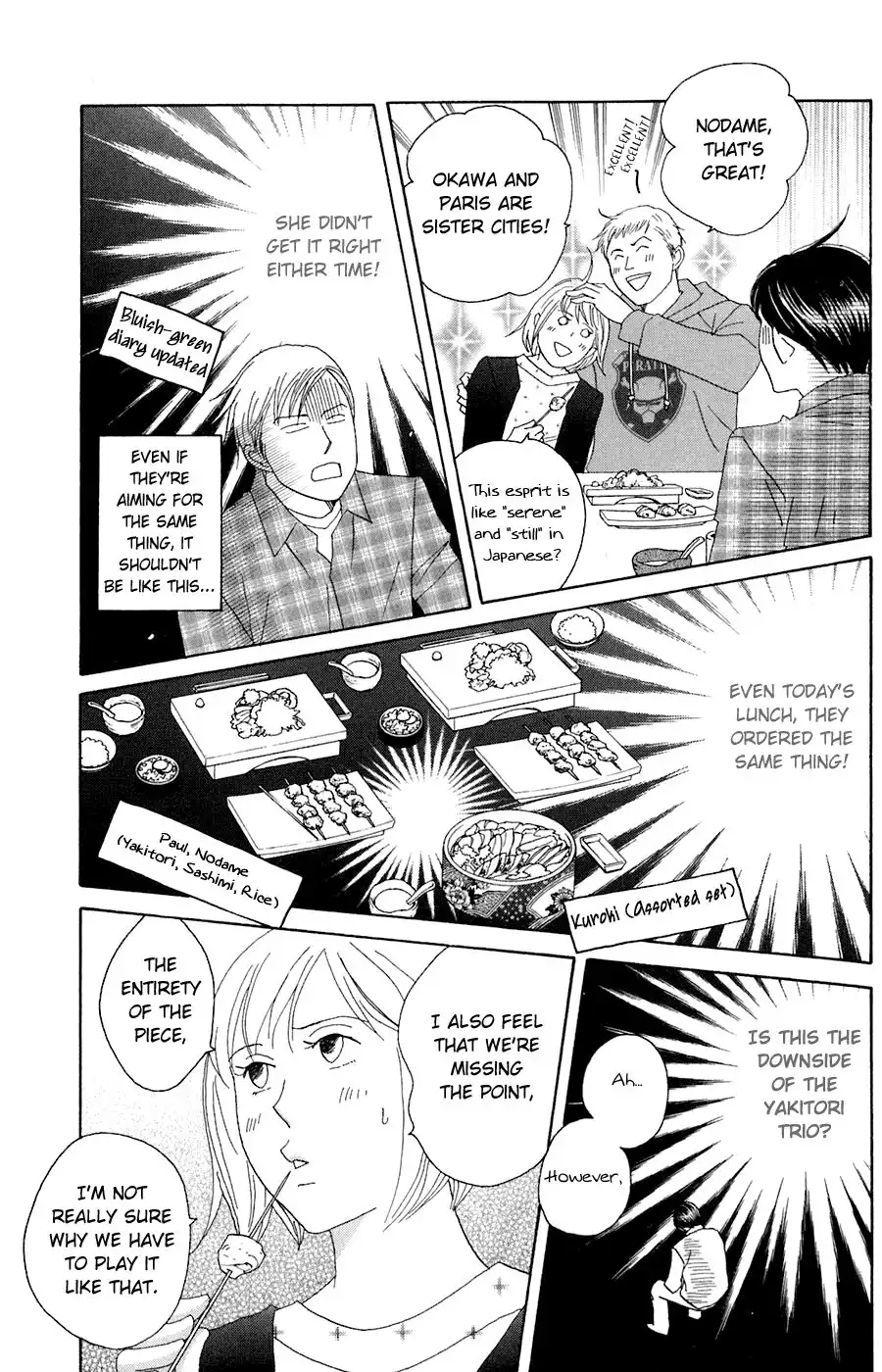 Nodame Cantabile Chapter 80 13